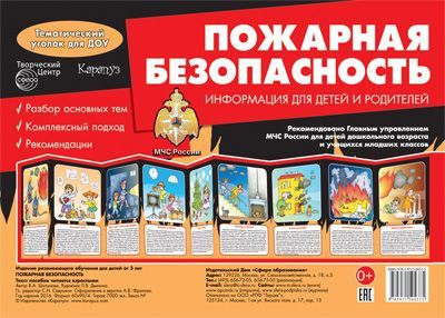 �������� ��������������. �������� ������������