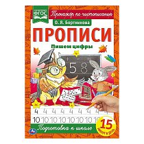 ����� �����. ������� �������� �� ������������ ����������