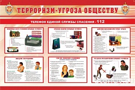 �����"��������� - ������ ��������" (1500 � 1000 ��)