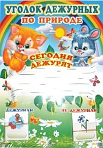 ������ �������� �� ������� � ���������� (������, ������ �3)