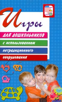 ���� ��� ������������ � �������������� ��������������� ������������.������