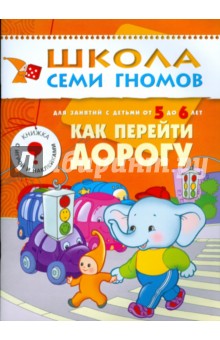 ����� ���� ������.������ ��� ��������.��� ������� ������. 5 �� 6���