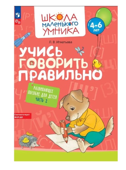 ����� �������� ���������. ����������� ������� ��� ����� 4-6 ���. � 2-� �. ����� 2