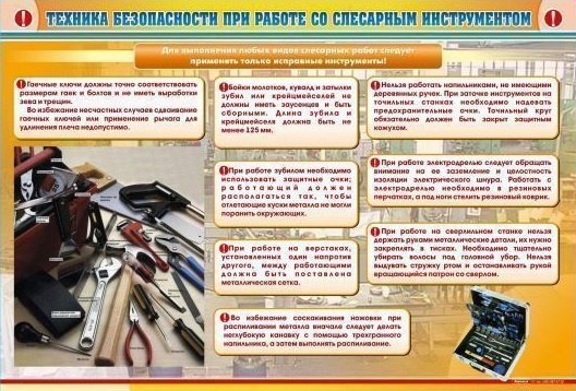�����"������� ������������ ��� ������ �� ��������� ������������"(700*1000 ��)
