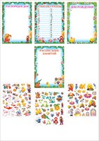 ����� ��� ���������� ������� � ������� � ������� ���������� ����������� "��������� ���������"