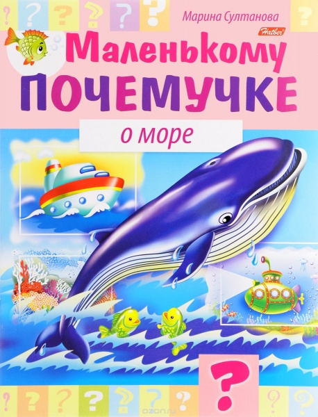 ����� "���������� ��������� � ����" (������) �-5