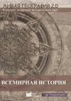 ����� ��������� 2.0. �������� ���� �� ��������� �������. (CD) �������� �� �����