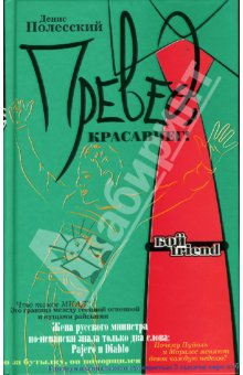 ���������.������, ���������!