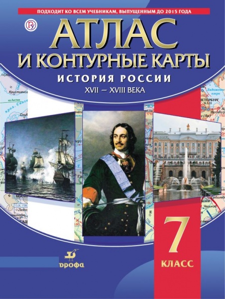 ����� ������� ������  XVII-XVIII ��.7 ��.� ���������� ������� (����� )