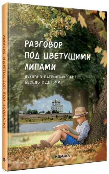 �������� ��� ��������� ������: �������-�������������� ������ � ������. ���. ����