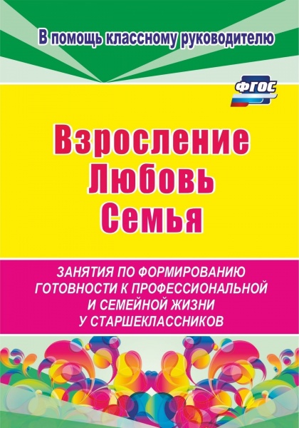 ����������, ������, �����. ������� �� ������������ ���������� � ���������������� � �������� �����