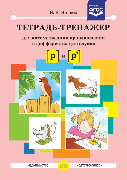 �������-�������� ��� ������������� ������������ � �������������� ������ � ,�', ����