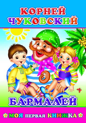 ��������� ��������