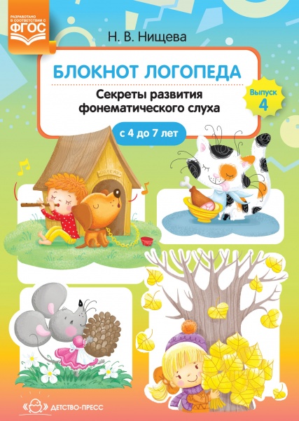  .     ( 4  7 ).  4 .