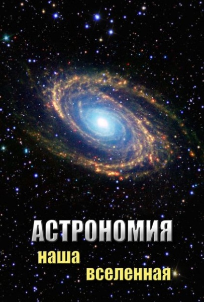 ����������. ���� ��������� (DVD)