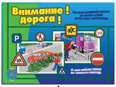 ���������-�������� ���.���� � ����� "��������! ������!"