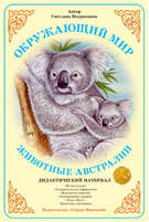 ������������� ��������:�������� ���������(������ ��������)