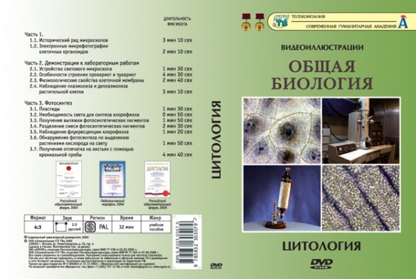 ����� ��������.��������� (DVD)