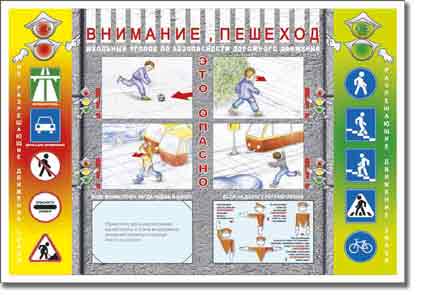 ��.������ �� �������� ��������� �������� (50�70��.)