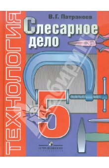 ��������� ����������. ��������� ���� 5 ��(8 ���) 