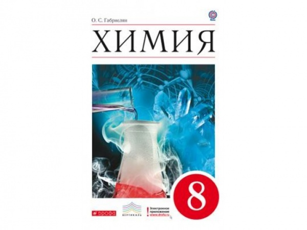 ��������� ����� 8 ��. �/� � ��������� ��������� ��� ��������� ���� 