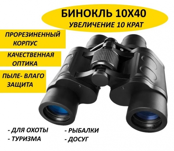 ������� 10*40