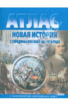 ����� ����� ������� � �������� 17 ��� 1870 ����  9��