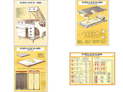 �.����� ����-4 �� (4 ��,�����,70*100)