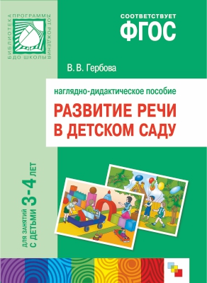 �������� ���� � ������� ����. ��� ������ � ������ 3-4  ����.��������� ������� ����  