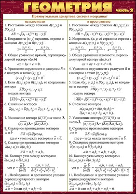 ��������� �����2(������ (�5))