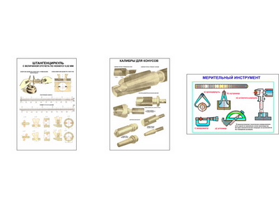 �.�������� ��������� � �������� � �������������� (3 ��,�����,70*100)