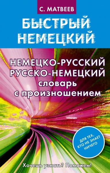 ������� �������-������� ������-�������� � ������������� ��� ���������� / ������� 
