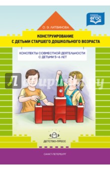 ��������������� � ������ �����. ����������� ��������. ��������� ���������� ����-�� � ������ 5-6 ���