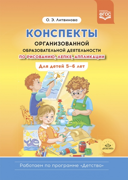 ��������� �������������� ��������������� ������������ �� ���������, �����,���������� � ���������5-6