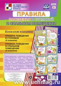 �-� ��.������� ��������� � �������� � �������� ���������: 8 ��������