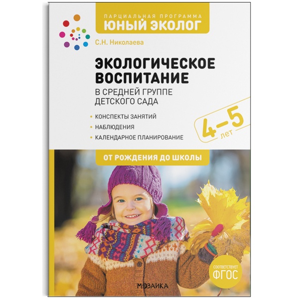 ������������� ���������� � ������� ������ �������� ���� 4-5 ���. ����������� ���������"���� �������