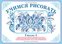 ���������������� ��������:������ ��������.�����-1(����������)