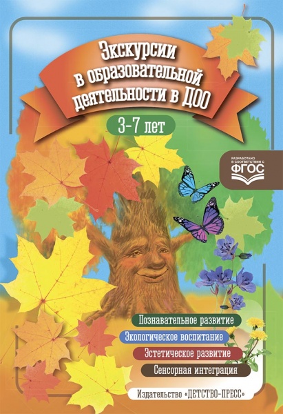 ��������� � ��������������� ������������ � ���. 3-7 ���. ���� ��������� �. �.,  �������� �. 