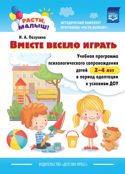 �����, �����! ������ ������ ������. ������� ��������� ���������������� ������������� ����� 2�4 ��� �