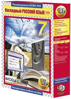 ��������� ������� ����.7 ����� (CD)