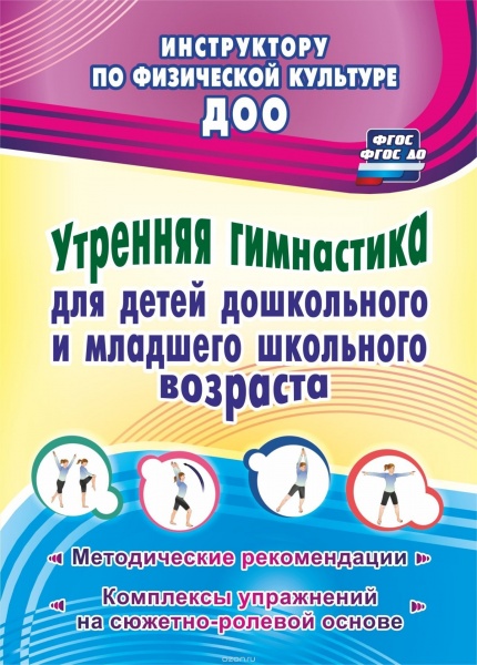 �������� ���������� ��� ����� ����������� � �������� ��������� ��������. ������������ ������������, 