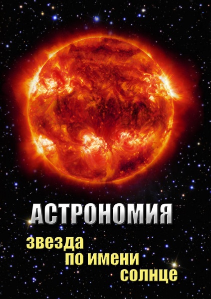 ����������. ������ �� ����� ������ (DVD)