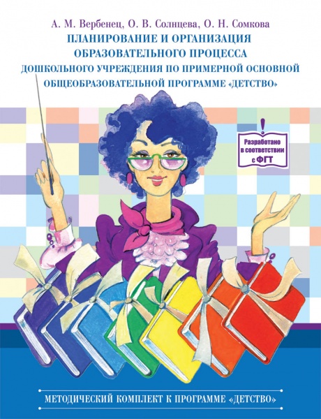 ������������ � ����������� ���������������� �������� ����������� ���������� �� ��������� �������� ��