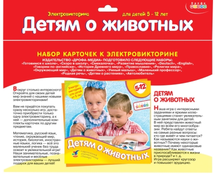 ����� �������� � ����������������"����� � ��������"