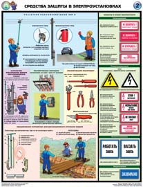 �-� ��.�������� ������ � ����������������� (3 ��., ������, 45�60)