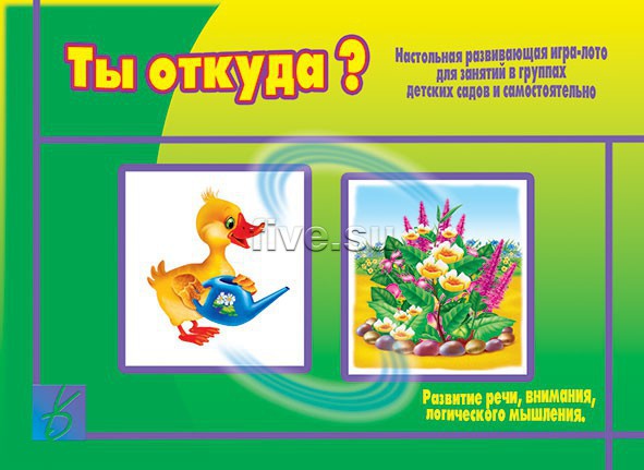 ���������-�������� ���.���� � ����� "�� ������?"