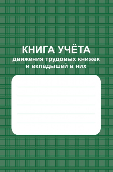 ����� ����� �������� �������� ������ � ��������� � ���. (������ �320� �� 19.05.2021)
