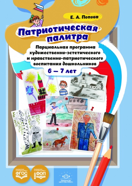 �������������� �������: ����������� ��������� �������������-������������� � �����������-������������