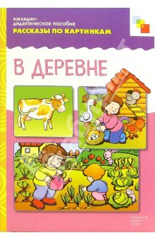 �������� ��������: � �������.�������� �� ���������