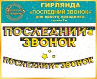 �������� ��������� ������!(����� �������� - 2�)